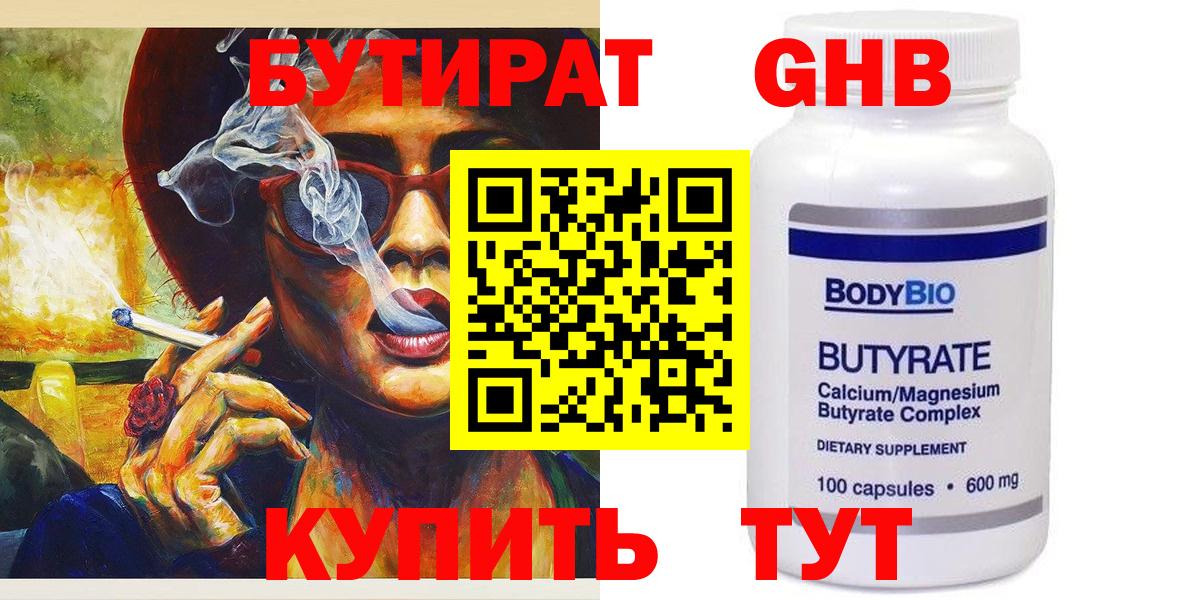 ГЕРОИН Кировск