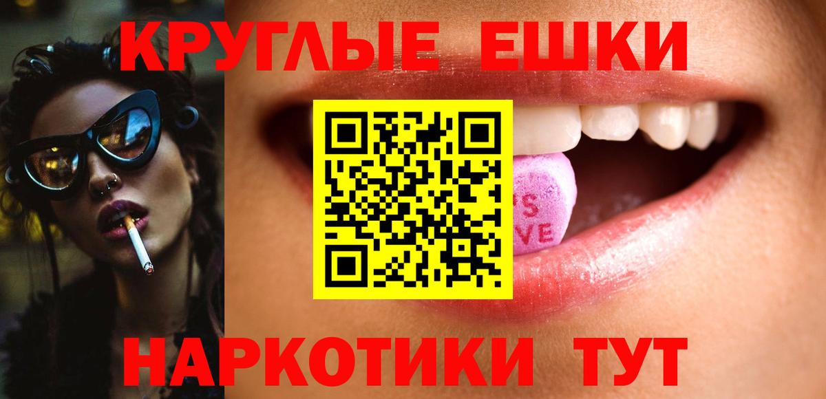 Ecstasy 99%  Экстази  Кировск  Вход с VPN  ЭКСТАЗИ louis Vuitton 