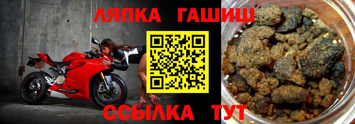 Гашиш  ГАШИШ Cannabis  Кировск  Вход с VPN  Гашиш хэш 