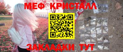 трава Донской