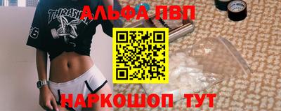 трава Донской