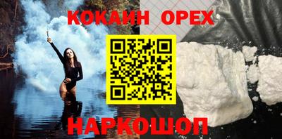 кокаин перу Донецк