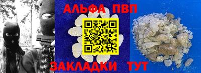 трава Донской