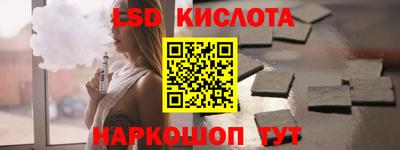 трава Донской