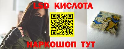 кокаин перу Донецк