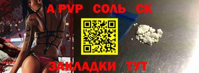 трава Донской