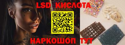 трава Донской