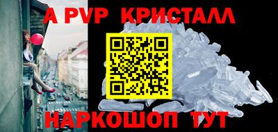 кокаин перу Донецк