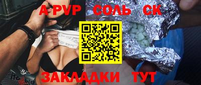 кокаин перу Донецк