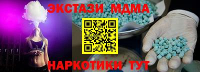 гашиш Дубна
