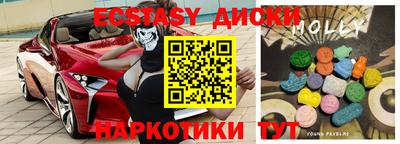 кокаин перу Донецк