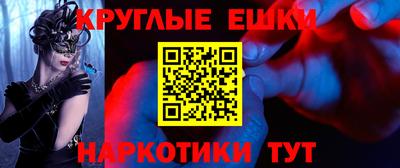 трава Донской