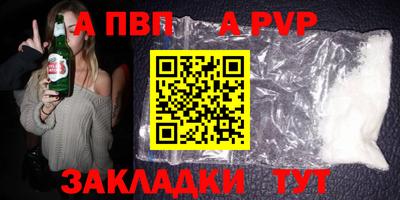 гашиш Дубна