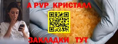 кокаин перу Донецк