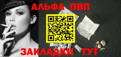 трава Донской