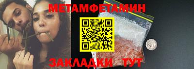 трава Донской