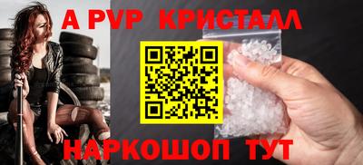 трава Донской
