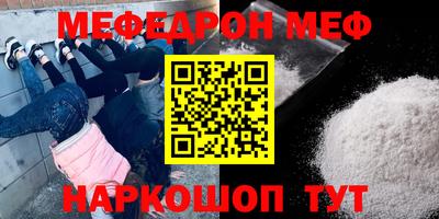 трава Донской