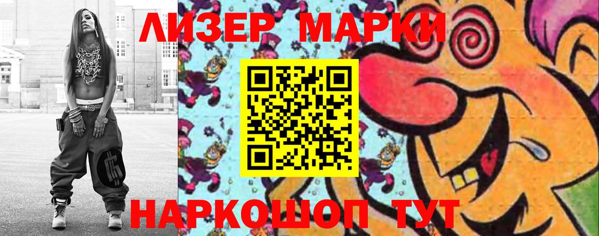 мега ТОР  LSD-25 экстази ecstasy  Вход с VPN  ЛСД экстази ecstasy  Кировск  ЛСД экстази 