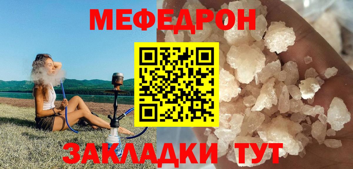 Метадон  Кировск  Как найти закладки?  Вход с VPN  Меф МЯУ МЯУ   МАРИХУАНА  КЕТАМИН  Гашиш  ЭКСТАЗИ 