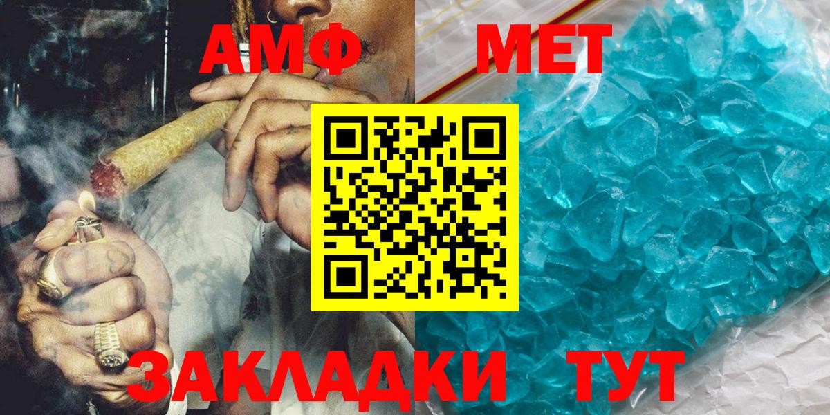 Первитин пудра Кировск