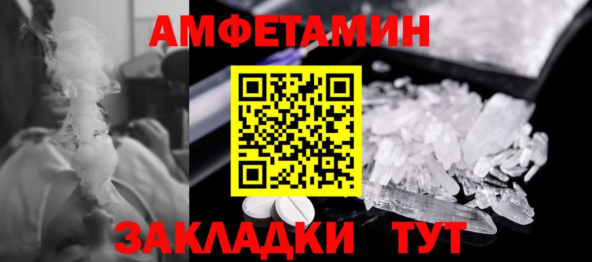 МЕТАМФЕТАМИН Декстрометамфетамин 99.9%  Вход с VPN  Кировск  МЕТАМФЕТАМИН Декстрометамфетамин 99.9% 