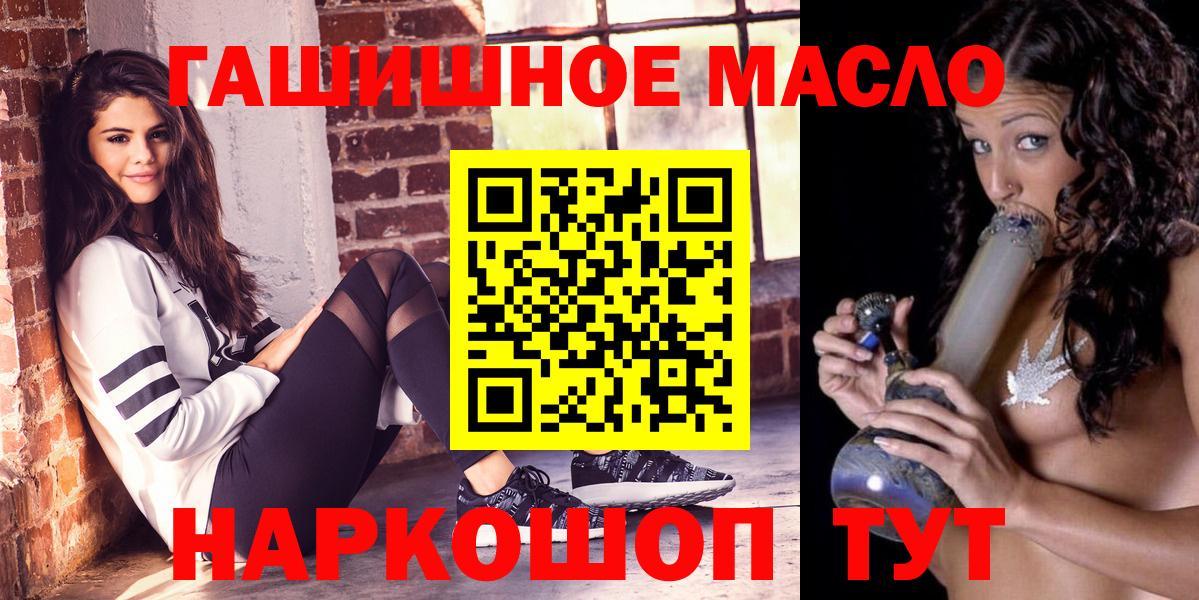 Дистиллят ТГК Wax  Вход с VPN  Кировск 